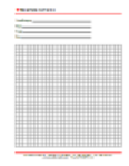 Free download 1/4 Cartesian Graph Paper 3 Microsoft Word, Excel or Powerpoint template free to be edited with LibreOffice online or OpenOffice Desktop online