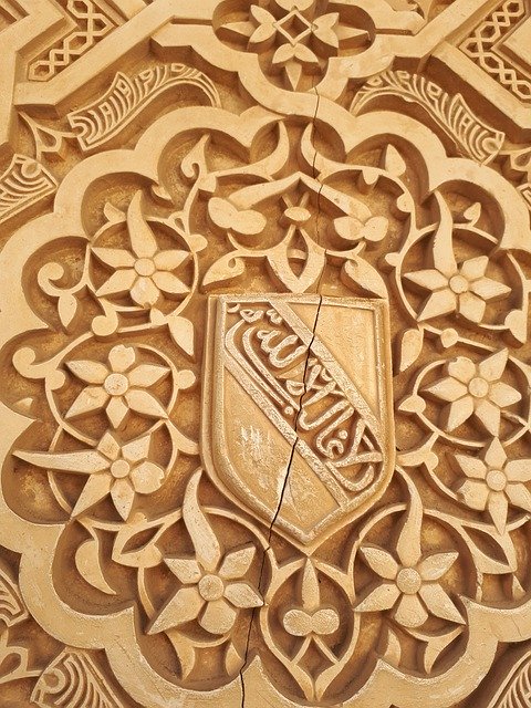 Free download Alhambra Quran Inscription -  free photo or picture to be edited with GIMP online image editor