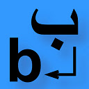 Arabic Romanizer  screen for extension Chrome web store in OffiDocs Chromium