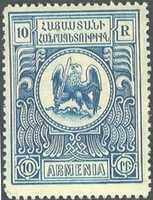 Free download Armenian Postage Stamps, part 2 of 3 parts. free photo or picture to be edited with GIMP online image editor