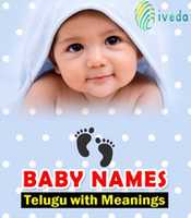 Free download Baby Names In Telugu free photo or picture to be edited with GIMP online image editor