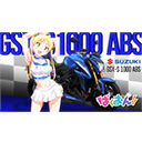 Bakuon 09 1366X768  screen for extension Chrome web store in OffiDocs Chromium