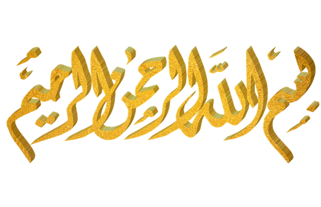 Free download Calligraphy Basmalah -  free illustration to be edited with GIMP free online image editor