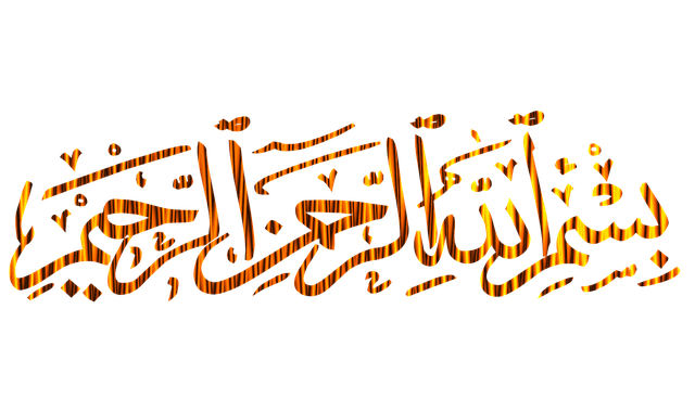 Free download Calligraphy Basmalah Creative -  free illustration to be edited with GIMP free online image editor