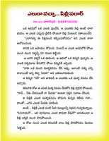 Free download CHILDREN STORIES IN TELUGU - 39 free photo or picture to be edited with GIMP online image editor