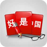 Free download Chinese Flash Cards free photo or picture to be edited with GIMP online image editor