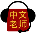 Chinese Tutor Speaking  screen for extension Chrome web store in OffiDocs Chromium