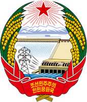 Free download Coat of arms of South Korea free photo or picture to be edited with GIMP online image editor
