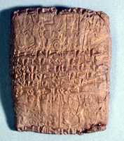Free download Cuneiform tablet case impressed with two cylinder seals, for cuneiform tablet 1983.135.5a: court deposition free photo or picture to be edited with GIMP online image editor