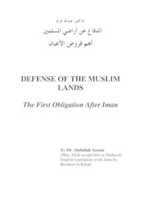 Free download Defence of Muslim Lands.pdf free photo or picture to be edited with GIMP online image editor