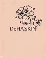 Free download Dr Haskin - Gulf Premium Box (cover) free photo or picture to be edited with GIMP online image editor