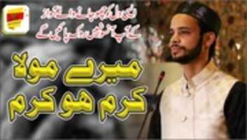 Free download Emotional Naat | Mere Moula Karam ho Karam | Mazhar Ali Qadri | Live Dua free photo or picture to be edited with GIMP online image editor