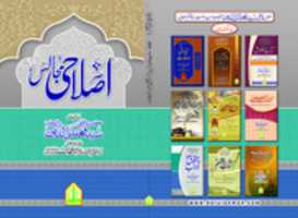 Free download Eslahi Majalis 3 free photo or picture to be edited with GIMP online image editor