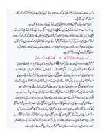 Free download Fitna E Tahiri Fitna Of Dr Tahir Ul Qadri Padri 0009 free photo or picture to be edited with GIMP online image editor