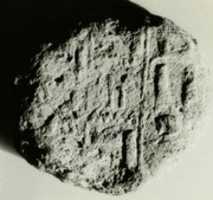 Free download Funerary Cone of the High Priest of Amun  Amenemopet free photo or picture to be edited with GIMP online image editor