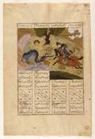 Free download Gushtasp Slaying the Dragon, Page from an Illustrated Manuscript of the Shahnama of Firdawsi free photo or picture to be edited with GIMP online image editor