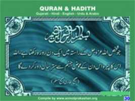 Free download hadith image in urdu language free photo or picture to be edited with GIMP online image editor