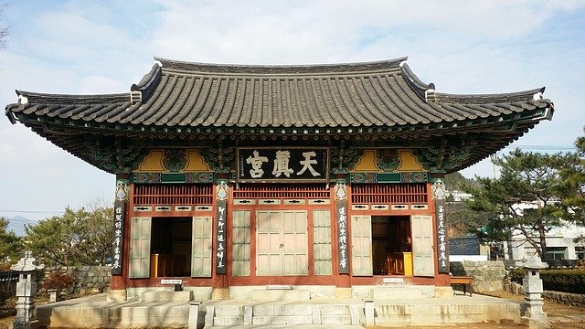 Free download Hanok Building Republic Of Korea -  free photo or picture to be edited with GIMP online image editor