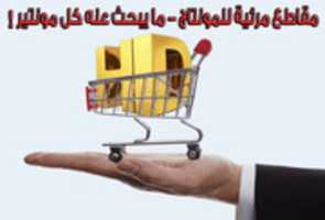 Page 2 - شراء منتجات دقة نقية عبر الإنترنت بأفضل الأسعار في الكويت