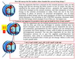 دانلود رایگان How Did Emerge The First Mothers Whose Founded The Current Living Beings 9 عکس یا تصویر رایگان برای ویرایش با ویرایشگر تصویر آنلاین GIMP