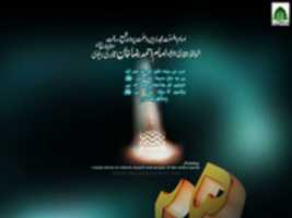 Free download Imam e Ahle Sunnat free photo or picture to be edited with GIMP online image editor