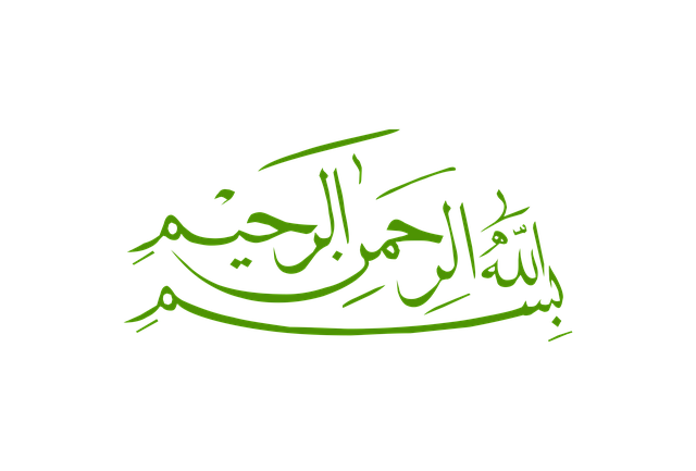 Free download Islamic Calligraphy Art -  free illustration to be edited with GIMP free online image editor