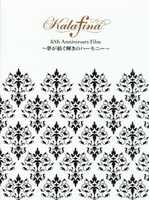 Free download Kalafina 10th Anniversary Film Pamphlet free photo or picture to be edited with GIMP online image editor