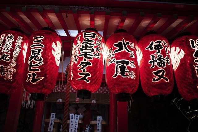 Free download Kyoto Shrine Temple -  free photo or picture to be edited with GIMP online image editor