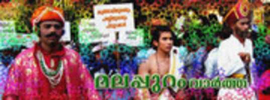Free download malappuram_news_live free photo or picture to be edited with GIMP online image editor