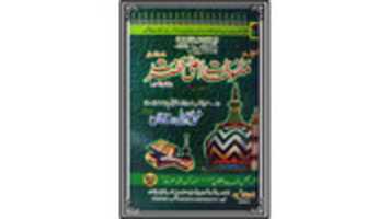 Free download malfoozate-alahazrat-3-ahmad-raza-khan-title free photo or picture to be edited with GIMP online image editor