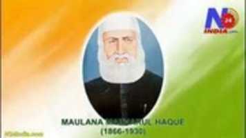 Free download Maulana Mazharul Haque ( 1866 1930) free photo or picture to be edited with GIMP online image editor