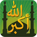 Muslim Pro  screen for extension Chrome web store in OffiDocs Chromium