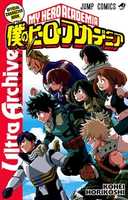 Free download My Hero Academia Official Character Books free photo or picture to be edited with GIMP online image editor