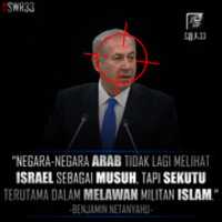 Free download NEGARA NEGARA ARAB TIDAK LAGI MELIHAT ISRAEL SEBAGAI MUSUH, TAPI SEKUTU free photo or picture to be edited with GIMP online image editor