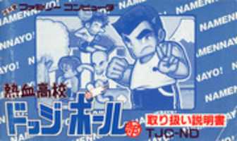 Free download Nekketsu Koukou Dodgeball-Bu (Famicom) Manual Only HiRes free photo or picture to be edited with GIMP online image editor