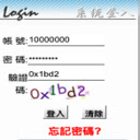 nthu_decaptcha  screen for extension Chrome web store in OffiDocs Chromium