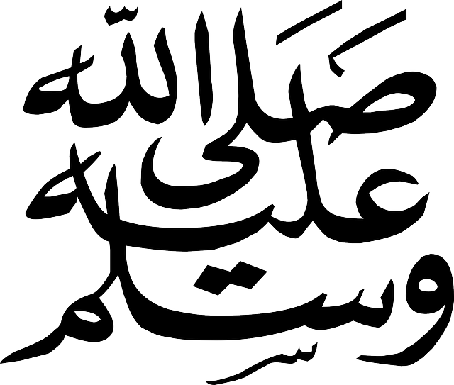 Free download Peace Religion Muslim - Free vector graphic on Pixabay free illustration to be edited with GIMP free online image editor