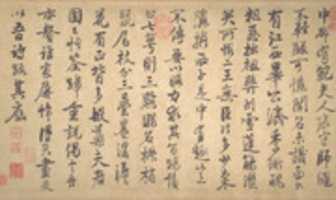 Free download Poems on Painting Plum Blossoms and Bamboo free photo or picture to be edited with GIMP online image editor