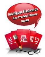 Free download Practical Chinese Reader free photo or picture to be edited with GIMP online image editor
