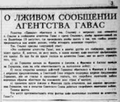 Free download Pravda November 30 1939 free photo or picture to be edited with GIMP online image editor