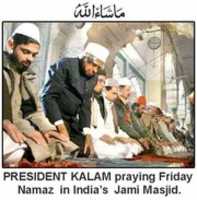 Free download President Kalam Praying Namaz In Indias Jame Masjid free photo or picture to be edited with GIMP online image editor