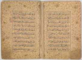 Free download Quran of Ibrahim Sultan free photo or picture to be edited with GIMP online image editor