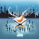 Ramadan1  screen for extension Chrome web store in OffiDocs Chromium