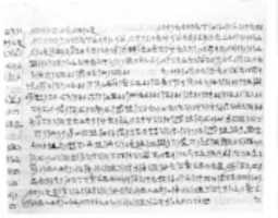 Free download Religious texts on a papyrus belonging to the Priest of Horus, Imhotep free photo or picture to be edited with GIMP online image editor