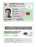 Free download Rupon Sarker Idcard free photo or picture to be edited with GIMP online image editor