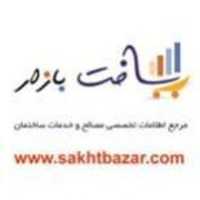 Free download sakhtbazar free photo or picture to be edited with GIMP online image editor