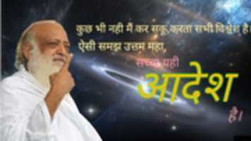 Free download Sant Asharam Bapu free photo or picture to be edited with GIMP online image editor