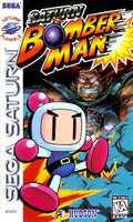 Free download Saturn Bomberman (Saturn) - Various Box Arts free photo or picture to be edited with GIMP online image editor