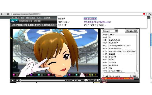 ニコマス20選ツール  from Chrome web store to be run with OffiDocs Chromium online