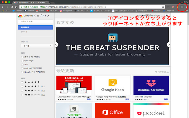 神大国文卒業できるかなチェッカー（2015年度入学者向け）  from Chrome web store to be run with OffiDocs Chromium online